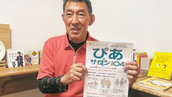 東京新聞に掲載されました：親族里親の構造的課題と私たちの使命
